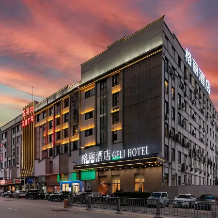 GELI Hotel (Hefei University of Science and Technology of China Huangshan Road)