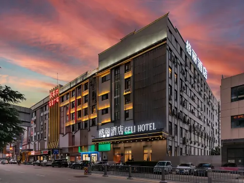 GELI Hotel (Hefei University of Science and Technology of China Huangshan Road)
