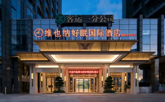 Vienna Good Sleep International Hotel (Shenzhen University Town Tanglang Subway Station)