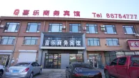 Wuchang Xile Business Hotel