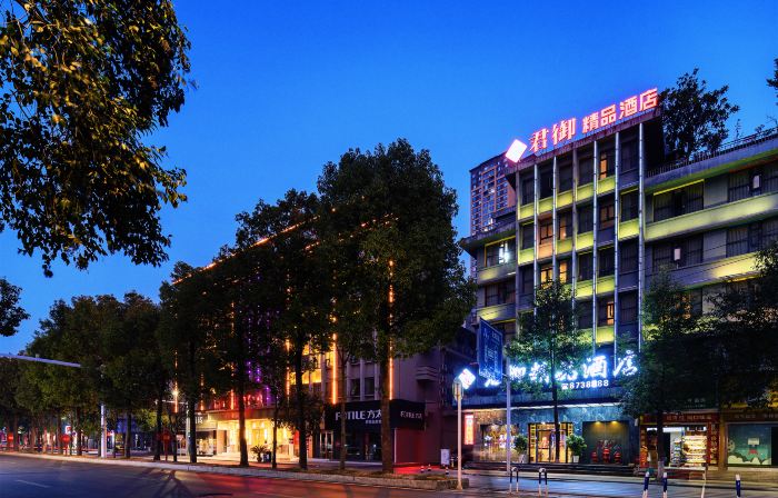 Junyu Boutique Hotel (Wanyuan Railway Station)