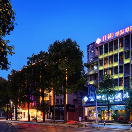 Junyu Boutique Hotel (Wanyuan Railway Station)