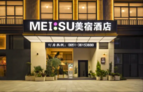 MEISU Boutique Stay Hotel (Anshun Huangguoshu Avenue Xintiandi)