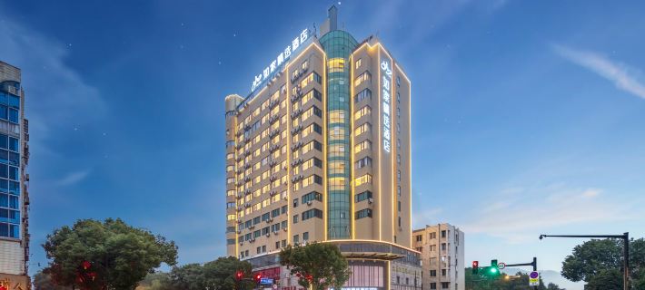 Homeinn Hotel (Taizhou Jiaojiang Baolong City Jia Zi Old Street) Hotels in Taizhou