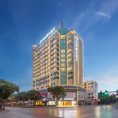 โรงแรมโฮมอินน์ (ถนนเก่าเจียจื่อ เมืองเป่าหลง เจียวเจียง ไท่โจว) โรงแรมใกล้ฐานทัพเรือดำน้ำท่องเที่ยวหมายเลข 349