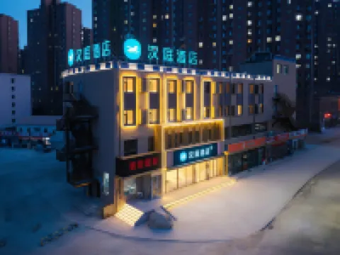 Hanting Hotel (Anshan High-tech Zone University of Science and Technology) Hotels near Qianshan Mountain