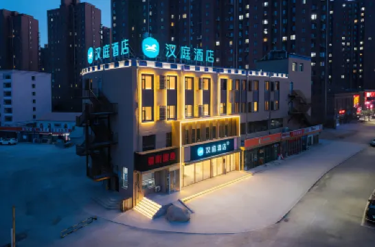 Hanting Hotel (Anshan High-tech Zone University of Science and Technology) Hotels in Anshan