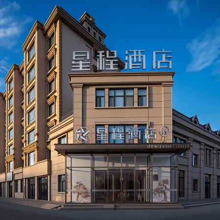 Starway Hotel (Burqin Shenhu South Road)