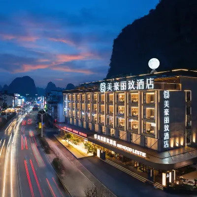 YANGSHUO WEST STREET& TEN MILE GALLERY HOTEL 양숴 TV 타워 주변 호텔