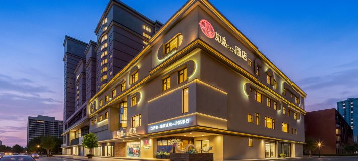 Ruyi FREEY Hotel (Beijing Panjiayuan Jinsong Subway Station Branch) Ξενοδοχεία στην πόλη Πεκίνο