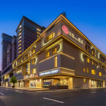 Ruyi FREEY Hotel (Beijing Panjiayuan Jinsong Subway Station Branch) Hotels in der Nähe von Park des Himmelstempels