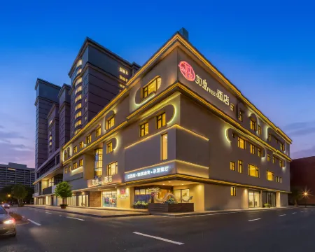 Ruyi FREEY Hotel (Beijing Panjiayuan Jinsong Subway Station Branch) Hotels in Peking