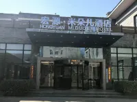 Hongyuan MiDuoer Hotel Hotels in Lingshi