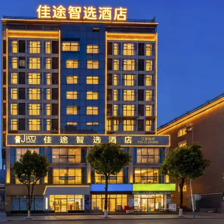 JiaTu Smart Select Hotel
