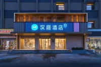 Hanting Hotel (Shenyang North Station Changjiang Street) Hotels in Shenyang