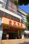 Yunnan Education Training Maison Hoteles en Lianhuachi