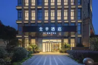 全季酒店（合肥火車站新蚌埠路店） - 3星級