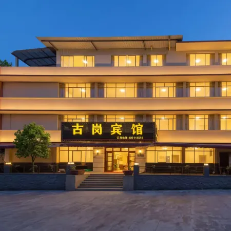 Gugang Hotel Jiangmen Xinhui