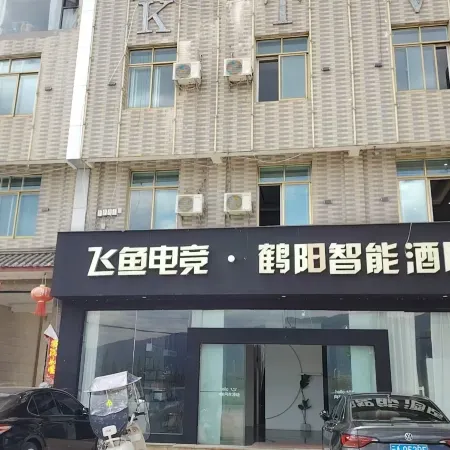 Heyang Hotel