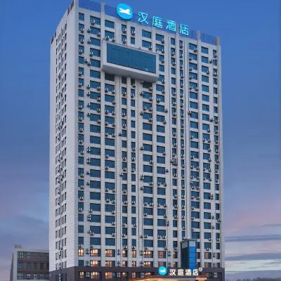 Hanting Zhengzhou Jingkai Binhe New City Smart Island Hotel โรงแรมใกล้เขตใหม่ปินเหอ