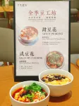 JI Hotel (Dazhou Sanli Ancient Street) - فطور