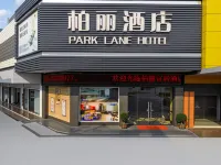 Jiangmen Park Lane Yiju Hotel (Wuyi University Baishi) Hotels in Jiangmen