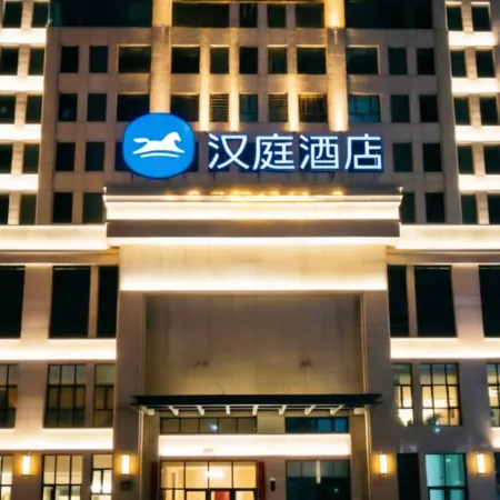 HanTing Hotel (Huailai County Government)