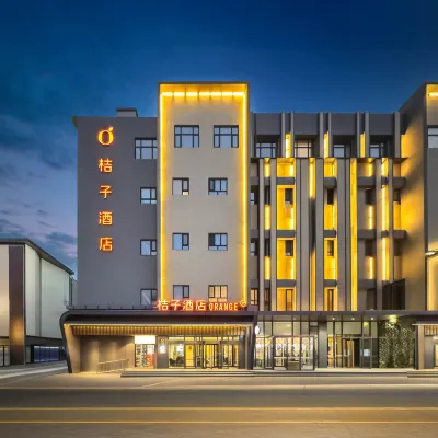 Orange Hotel (Beijing Yuanboyuan Dujiakan Store) Hotels near Lu Gou Bridge