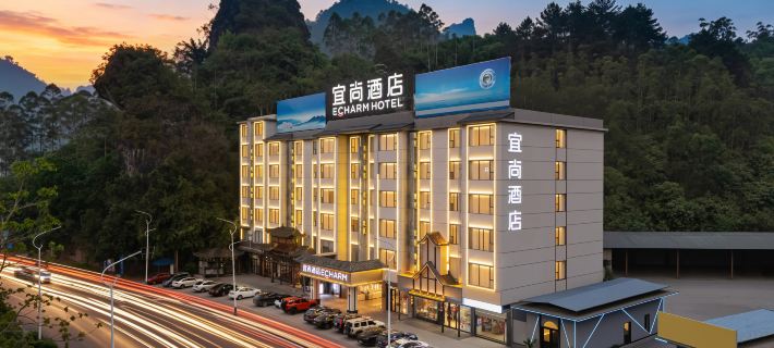 Echarm Hotel (Hechi Bama) Hotels in Bama Yao Autonomous County
