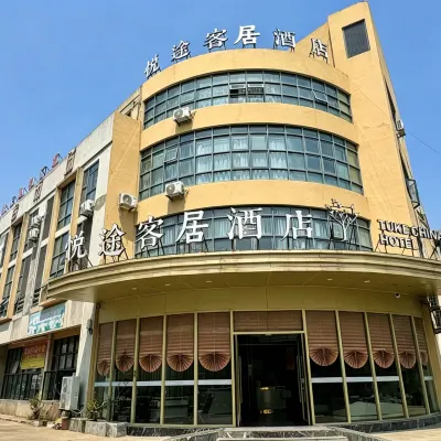 Yuetu Keju Hotel Hotels near Jiantiaogang