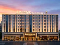 MEHOOD EZZI Hotel (Yinchuan Gulou South Gate） Hotels near Nanmen Tower