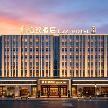 MEHOOD EZZI Hotel (Yinchuan Gulou South Gate)