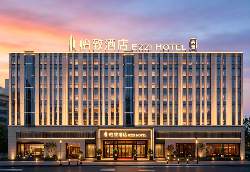 MEHOOD EZZI Hotel 스마트 객실