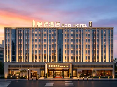 MEHOOD EZZI Hotel (Yinchuan Gulou South Gate） Hotel di 