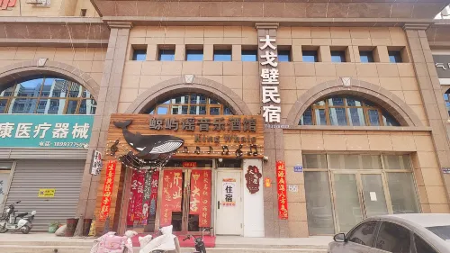 Great Gobi Featured Homestay (Fangte Silk Road Myth) - Kitchens