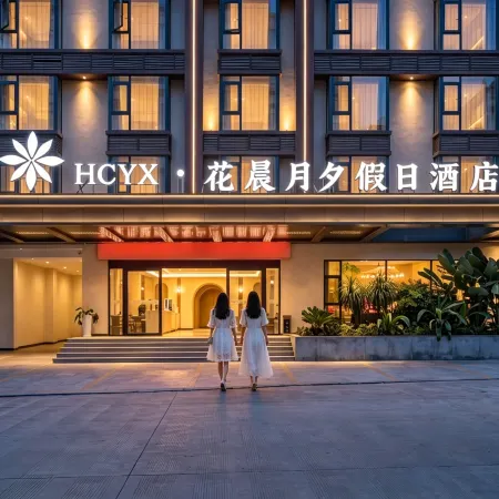 Huachen Yuexi Holiday Hotel (Xishuangbanna Jinghong Airport & Mengle Grand Buddha Temple Branch)