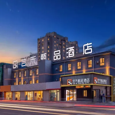 Yunhe Zhenpin Hotel (Ergong Gymnasium Finance and Economics University Store) Hotels near Urumqi Botanical Garden