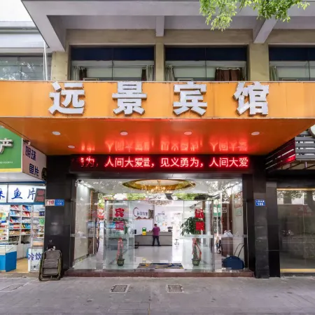 Yuanjing Hotel
