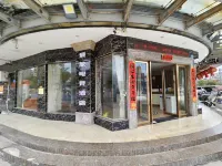 Aifang E-Sports Hotel (Puning Station International Commodity City)