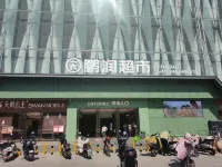 Ji Mo · Designer Private Hot Spring Miaodu Hotel (Qingyuan Shunying Times Yiwu Trade City Branch) - Romantic