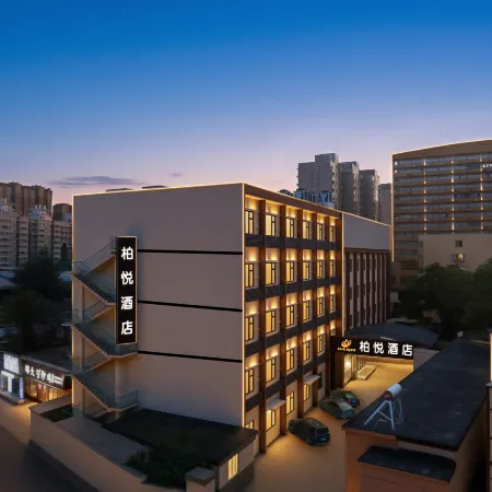 Jinan · Park Hyatt Yiju Hotel (Daming Lake Scenic Area Beiyuan Street)