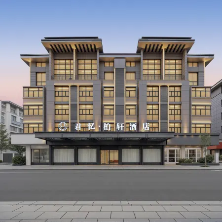 Boxuan Hotel (Yiwu International Trade City)