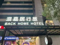 Back Home Hotel - parking