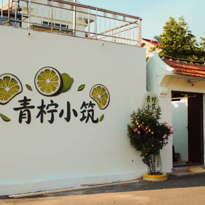 青檸小築 大河东附近的飯店