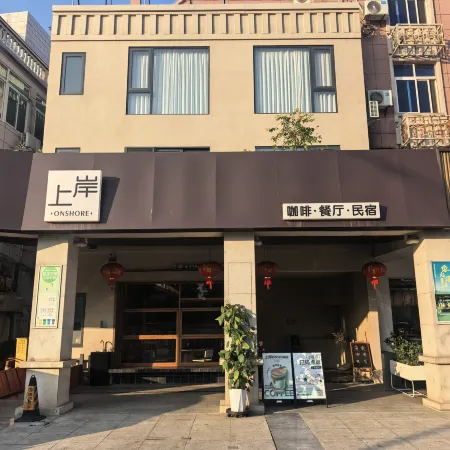 Onshore Coffee Hotel