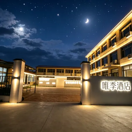 Fengning Backyard Xiaozhu Homestay