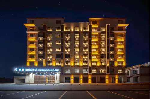 MEHOOD LESTIE Hotel (Bole)