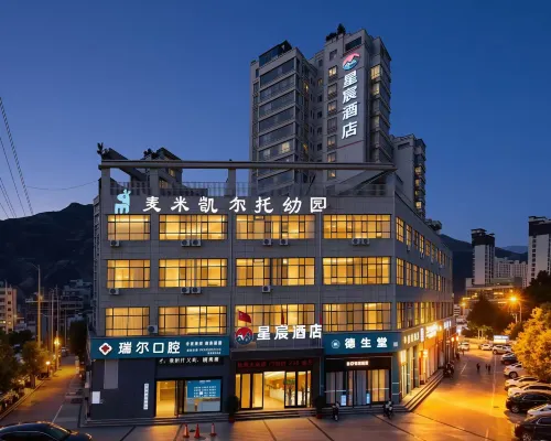 Xingchen Hotel (Longnan Railway Station) Hotels in Longnan