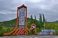 Kongtong Mountain Retreat · Luxury Hideaway - نادي رياضي