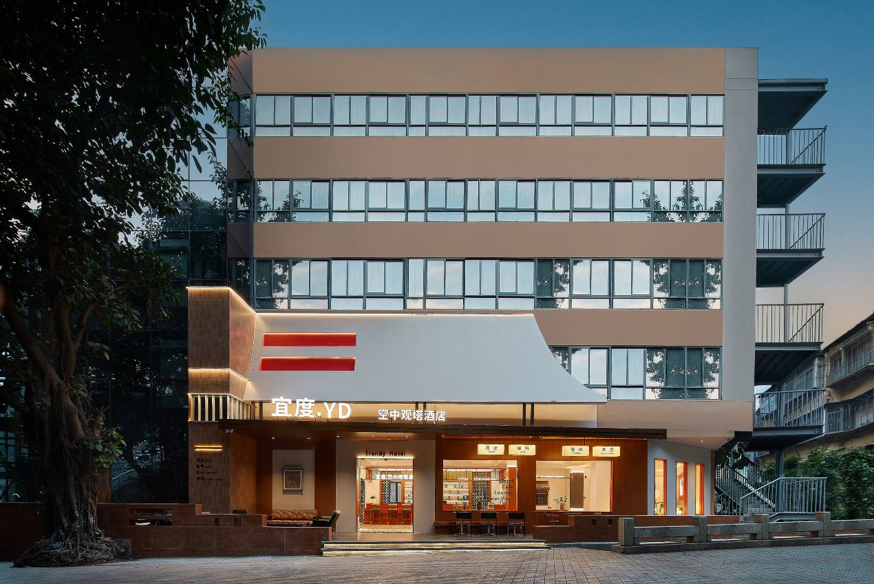 廈門宜度空中觀塔酒店(廈門大學中山路步行街店)